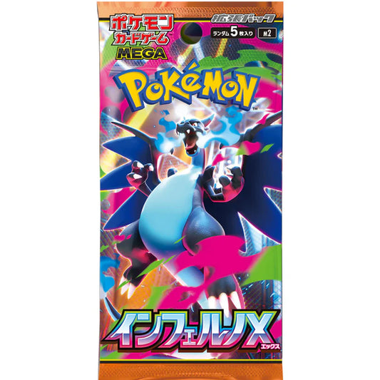 Inferno X Booster Pack (Japansk)