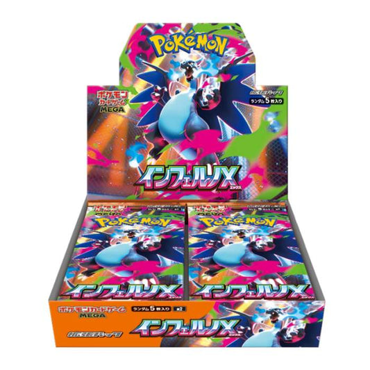 Inferno X Display Boks (Japansk)