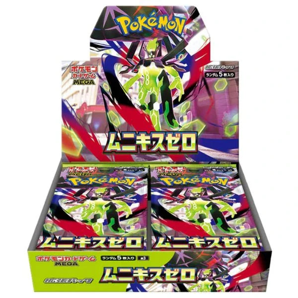 Nullifying Zero Booster Boks (Japansk)